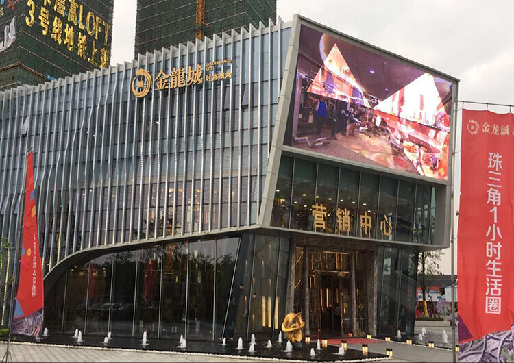 廣州金龍城財富廣場電纜橋架進場(圖1) 金龍城項目