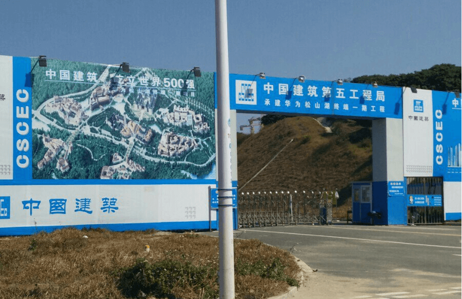 松山湖華為電纜橋架進場(圖1) 東莞華為