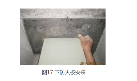 電纜橋架防火封堵隔板如何計算?(圖2) 橋架防火板安裝