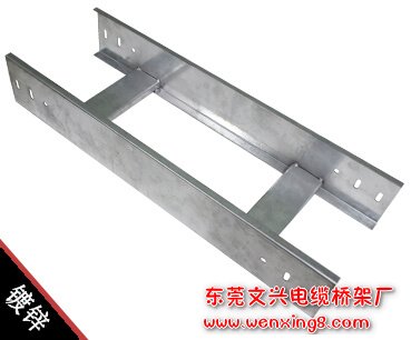 能散熱的橋架有哪些?(圖2) 梯式電纜橋架