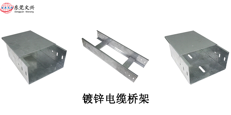 電纜橋架規(guī)格型號(hào)說(shuō)明書(圖5) 鍍鋅橋架展示圖