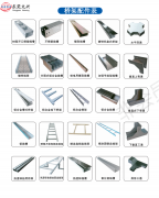 金屬線槽規(guī)格和型號(hào)圖