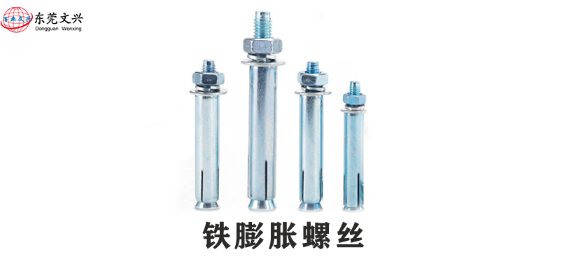 橋架配件圖片及名稱簡介(圖16) 鐵膨脹螺絲圖片