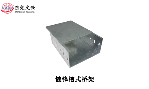 不同電纜橋架的作用(圖4) 槽式橋架圖片