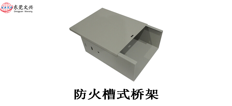 槽式電纜橋架如何接地(圖1) 槽式電纜橋架